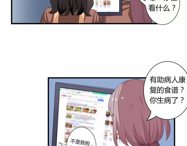 第63话 学长(1/2)-第65话