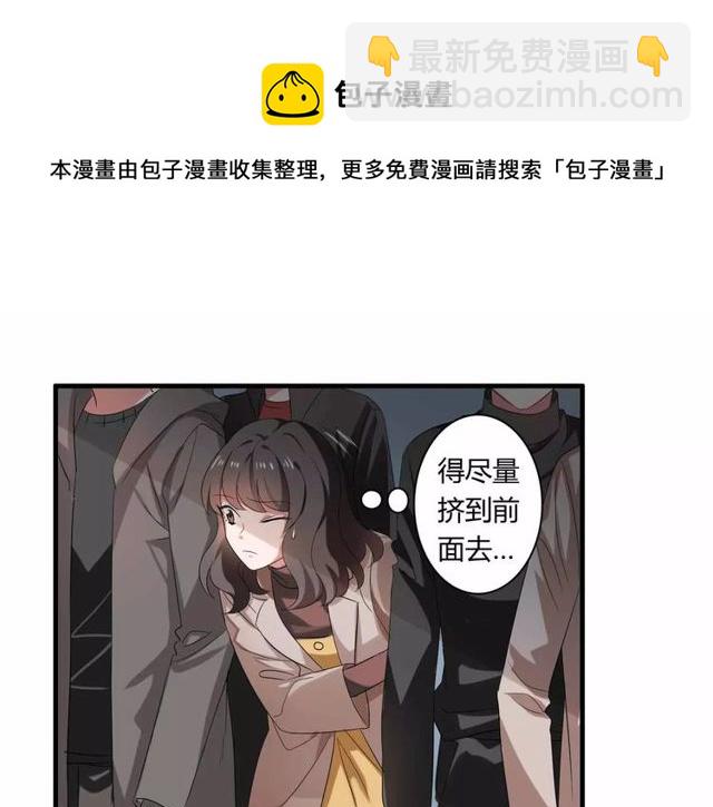 第65话 约会吧～(1/2)-第67话