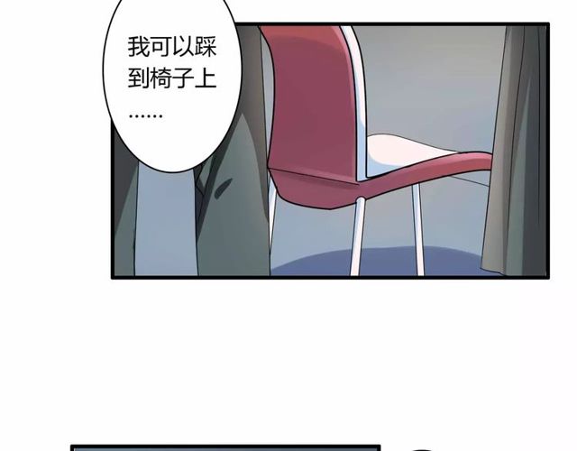 第65话 约会吧～(1/2)-第67话