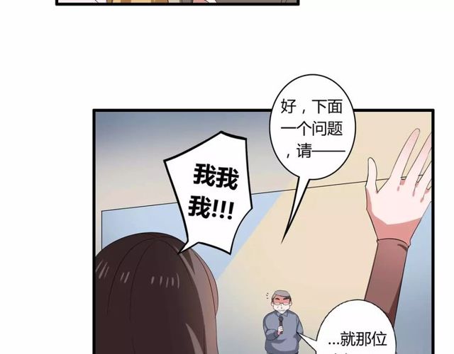 第65话 约会吧～(1/2)-第67话