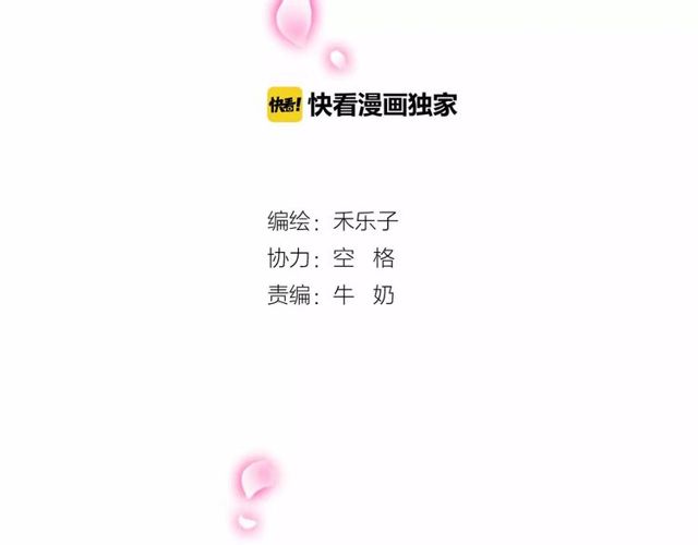第65话 约会吧～(1/2)-第67话