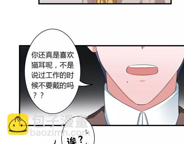 第65话 约会吧～(1/2)-第67话