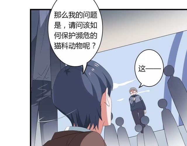 第65话 约会吧～(1/2)-第67话