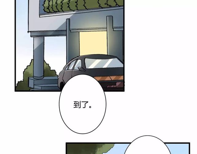 第65话 约会吧～(1/2)-第67话