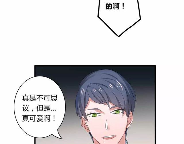 第65话 约会吧～(1/2)-第67话