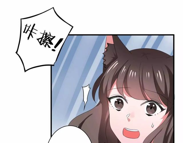 第65话 约会吧～(1/2)-第67话