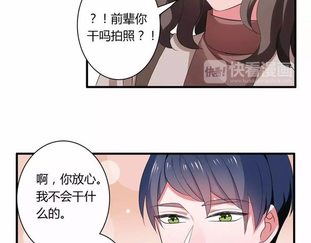 第65话 约会吧～(1/2)-第67话