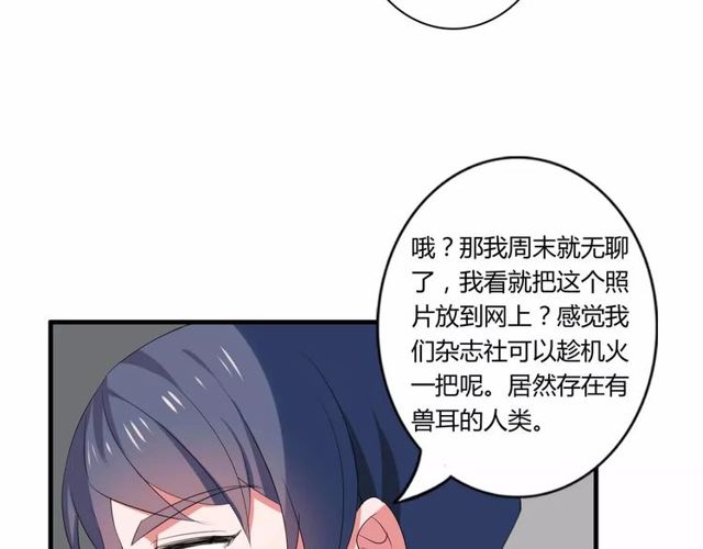 第65话 约会吧～(1/2)-第67话