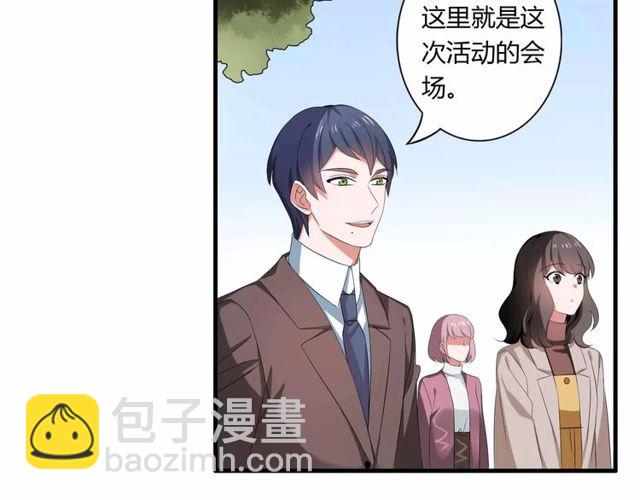 第65话 约会吧～(1/2)-第67话