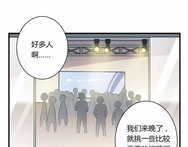 第65话 约会吧～(1/2)-第67话