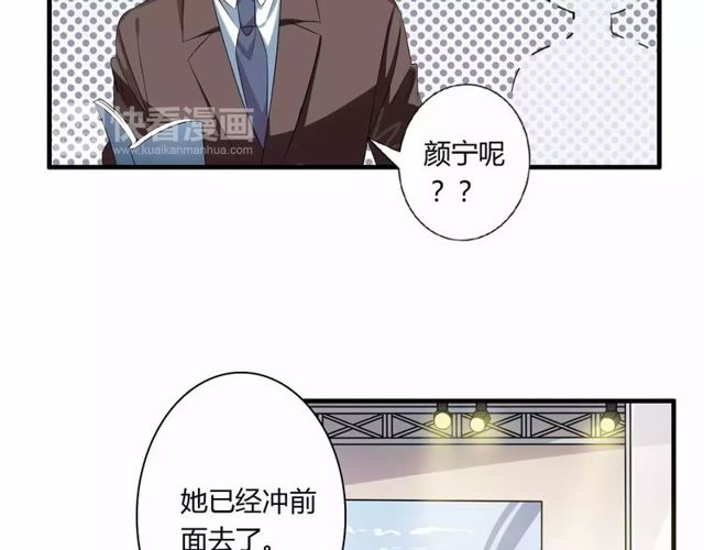 第65话 约会吧～(1/2)-第67话