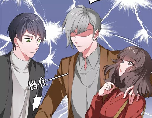 第67话 离我的女朋友远点-第69话