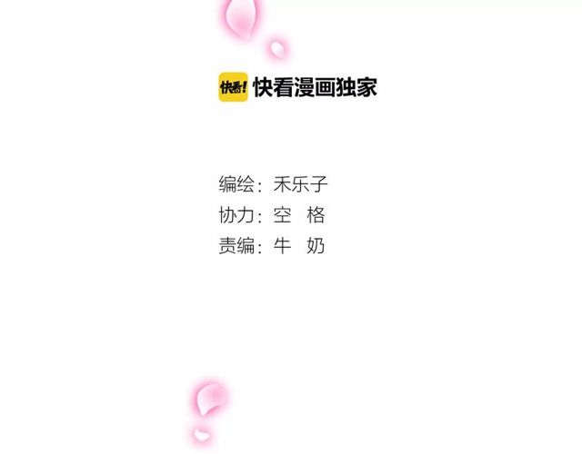 第67话 离我的女朋友远点-第69话