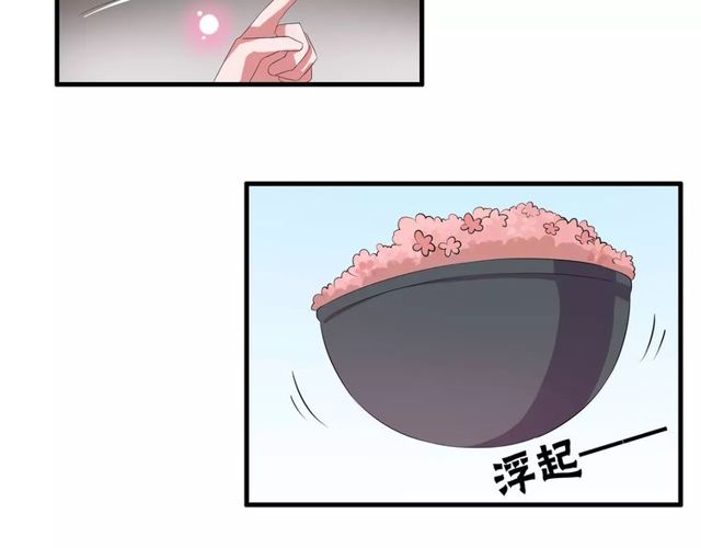 第67话 离我的女朋友远点-第69话