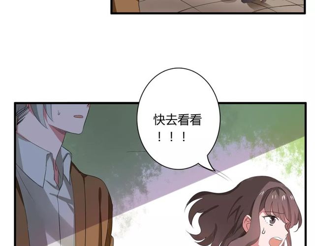 第67话 离我的女朋友远点-第69话