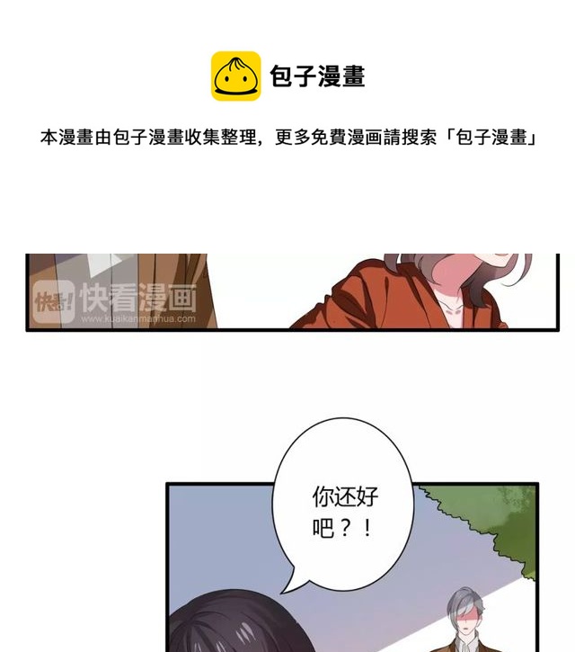 第67话 离我的女朋友远点-第69话