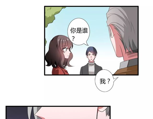 第67话 离我的女朋友远点-第69话