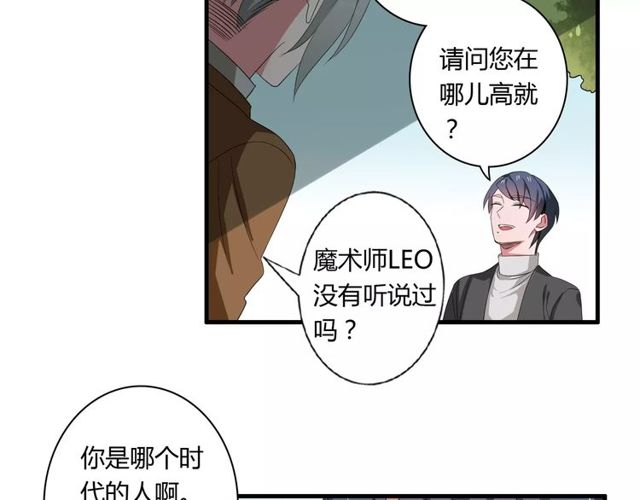 第67话 离我的女朋友远点-第69话