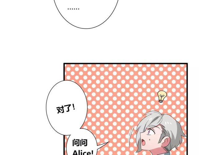 第69话 骗子(1/2)-第71话