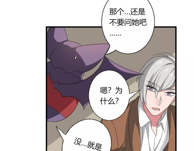 第69话 骗子(1/2)-第71话