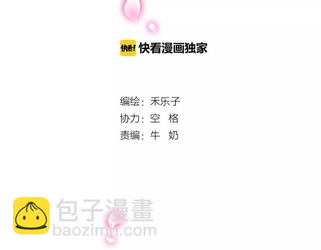 第69话 骗子(1/2)-第71话