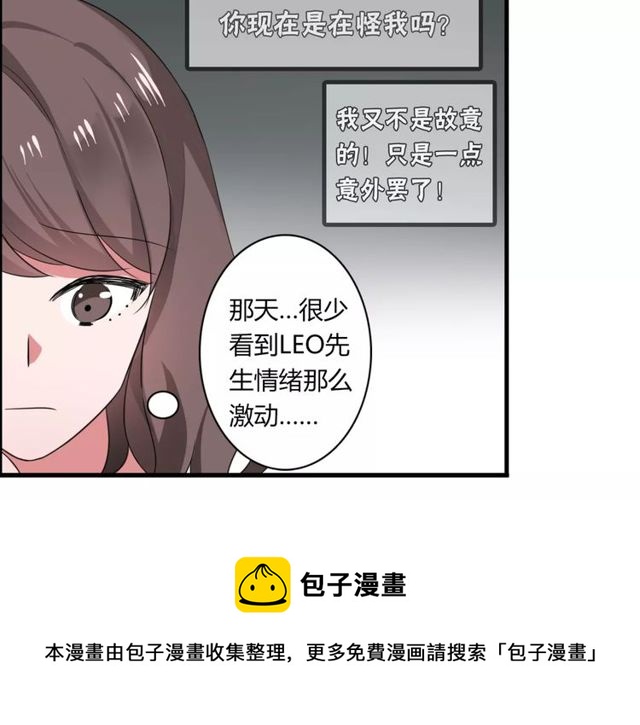 第69话 骗子(1/2)-第71话