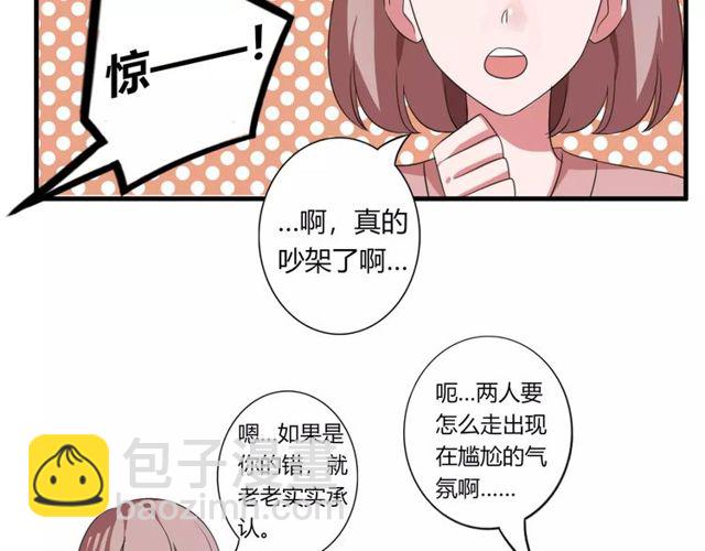 第69话 骗子(1/2)-第71话