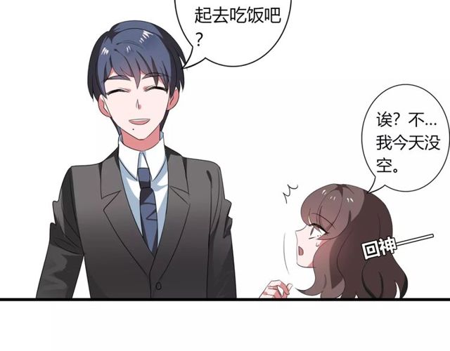 第69话 骗子(1/2)-第71话