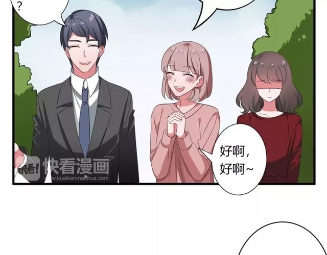 第69话 骗子(1/2)-第71话