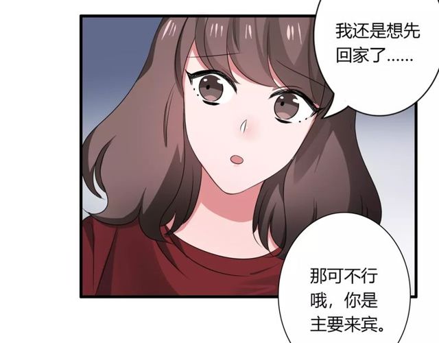 第69话 骗子(1/2)-第71话