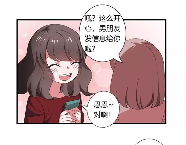 第69话 骗子(1/2)-第71话