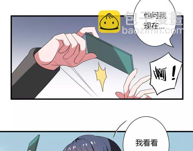 第69话 骗子(1/2)-第71话