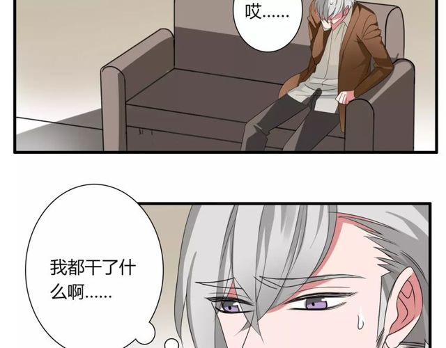 第69话 骗子(1/2)-第71话