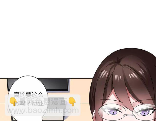 第71话 拆散你们！(1/2)-第73话