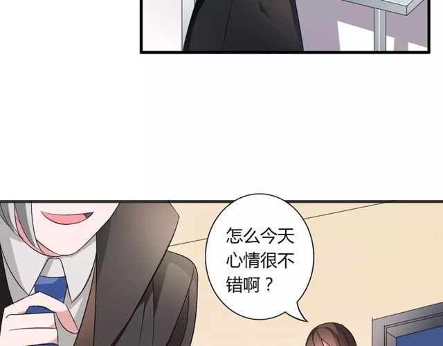 第71话 拆散你们！(1/2)-第73话