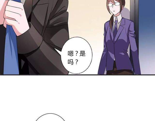 第71话 拆散你们！(1/2)-第73话