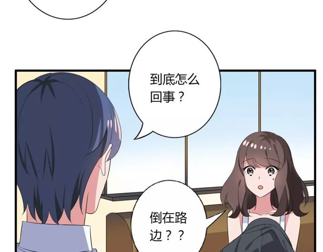 第73话 误会重重(1/2)-第75话