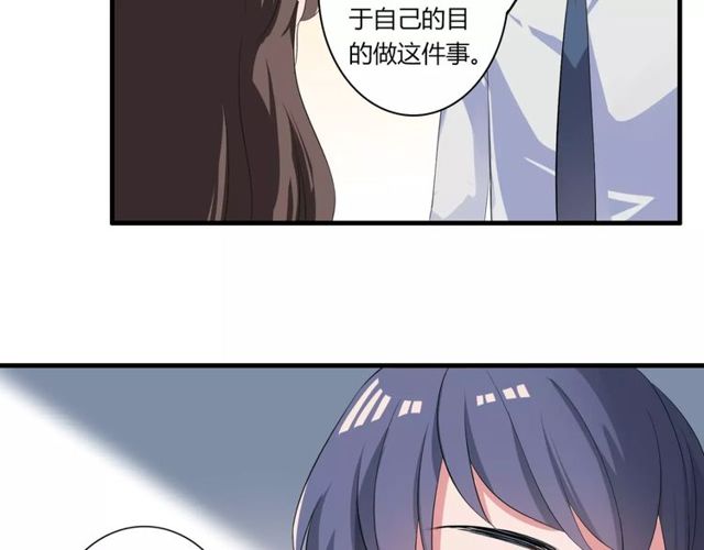 第73话 误会重重(1/2)-第75话