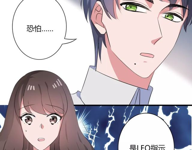 第73话 误会重重(1/2)-第75话