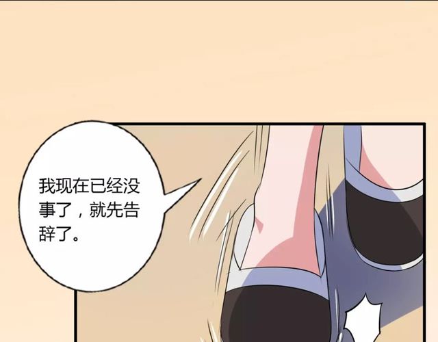 第73话 误会重重(1/2)-第75话