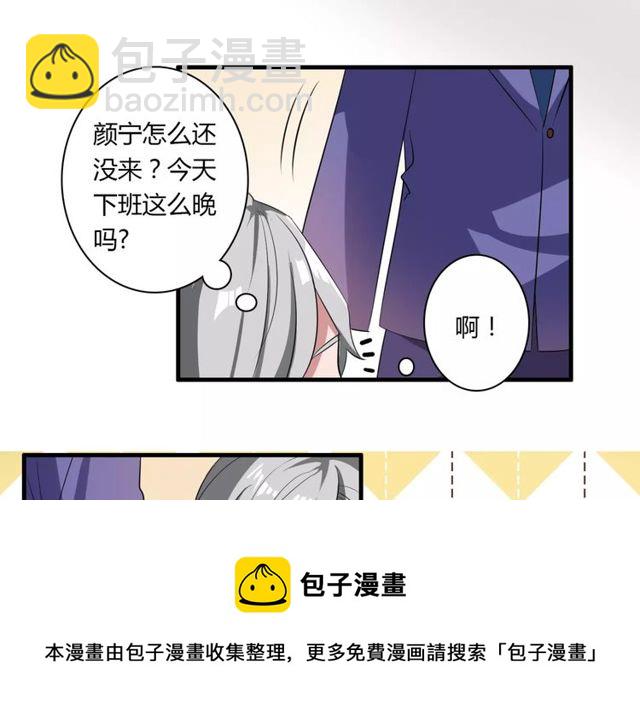 第73话 误会重重(1/2)-第75话