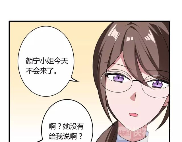 第73话 误会重重(1/2)-第75话