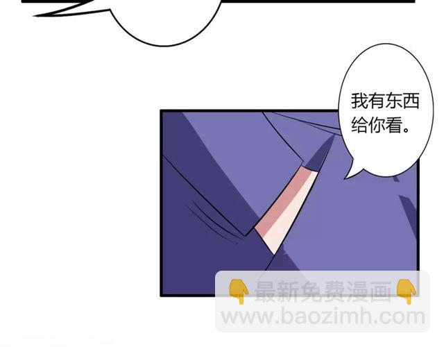 第73话 误会重重(1/2)-第75话