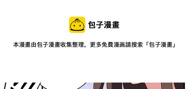 第75话 惊天秘密-第77话