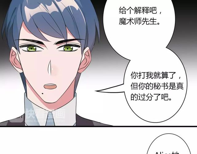 第75话 惊天秘密-第77话
