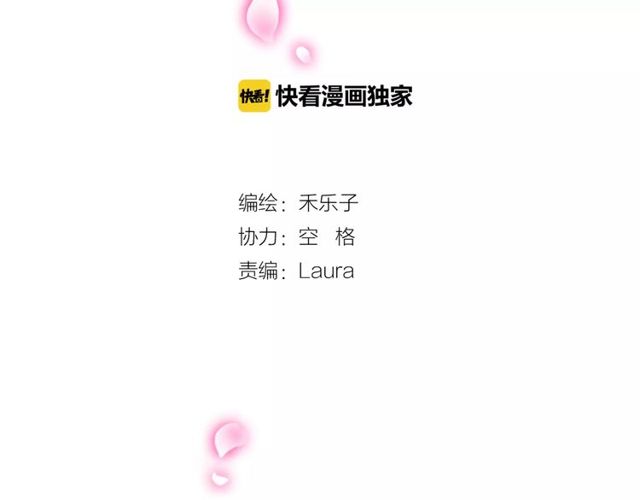 第75话 惊天秘密-第77话