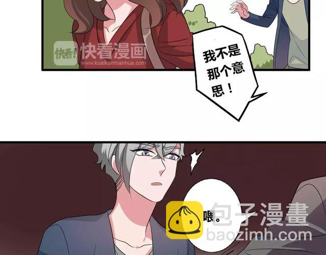 第75话 惊天秘密-第77话