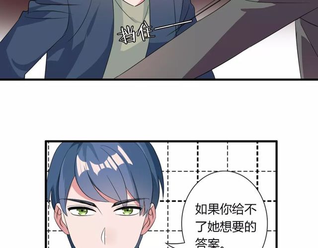 第75话 惊天秘密-第77话