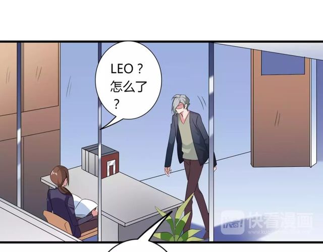 第75话 惊天秘密-第77话