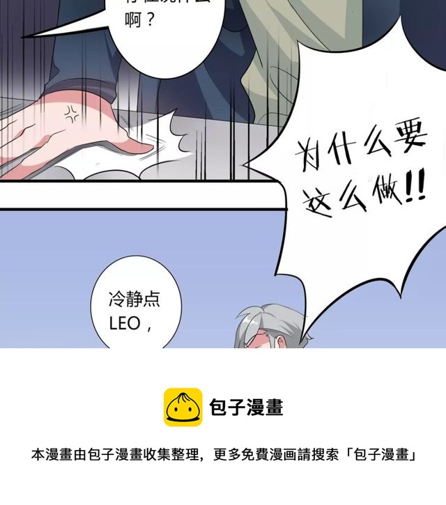 第75话 惊天秘密-第77话